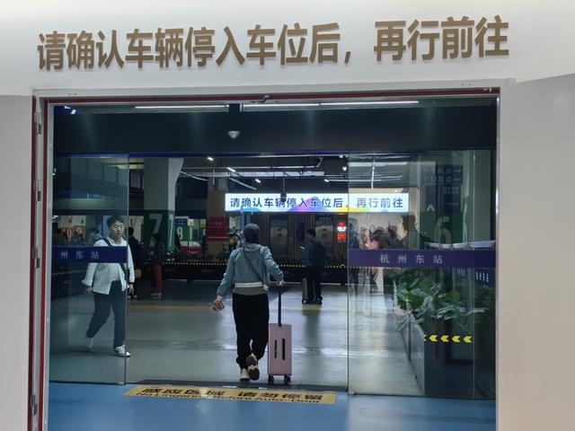杭州东站网约车停车场入口处 李欣欣摄