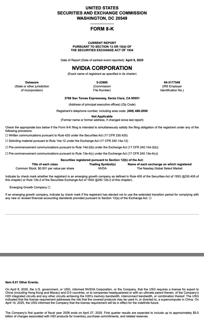 （图片来源：英伟达在美国证券美国证券交易委员会官网披露的最新文件）