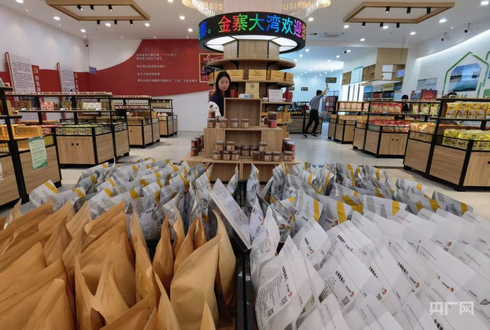 大湾村丰富的农特产品。（央广网见习记者  刘浩  摄）