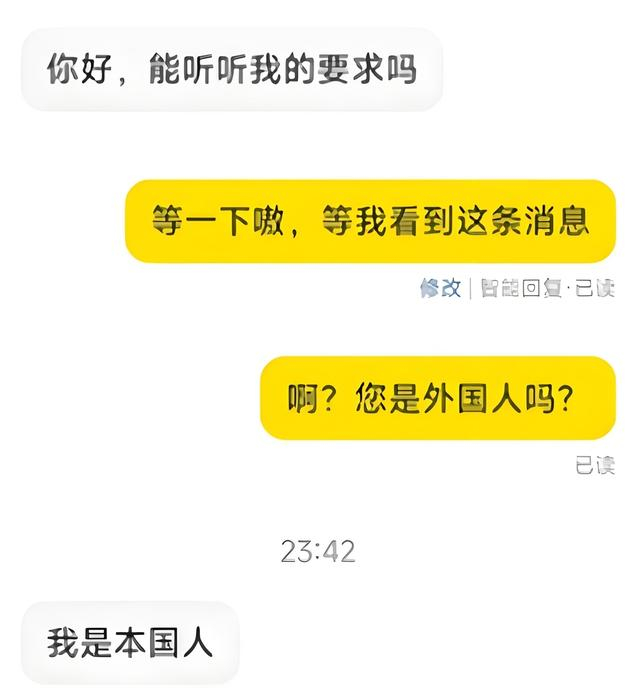 外国网友在闲鱼买“吧唧”。图片来源：闲鱼