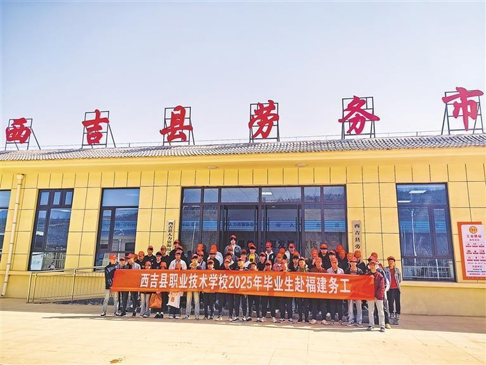 西吉县集中组织毕业生到福建务工。