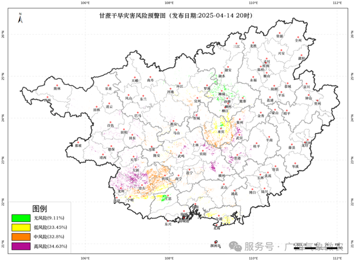 图1 未来十天广西甘蔗干旱灾害风险预警图