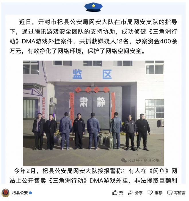 图片来源：企业供图