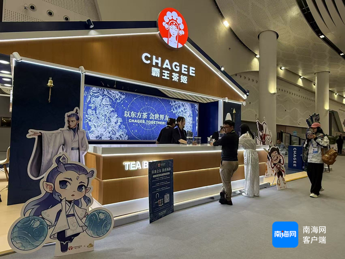 霸王茶姬展台。记者 王子遥 摄