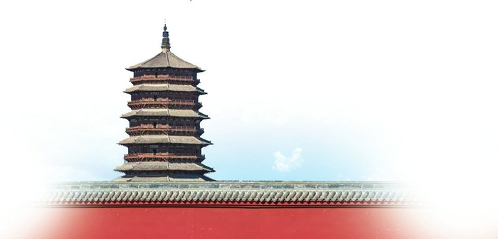 应县木塔（资料图）