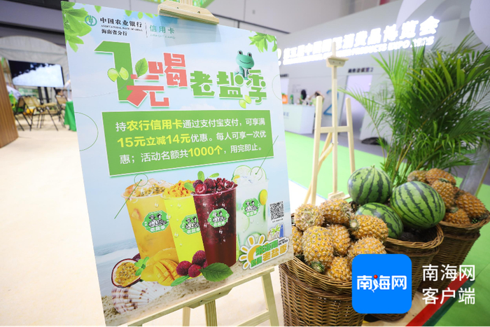 　　现场推出的活动。记者 王威 摄