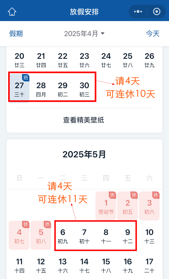来源：国务院客户端