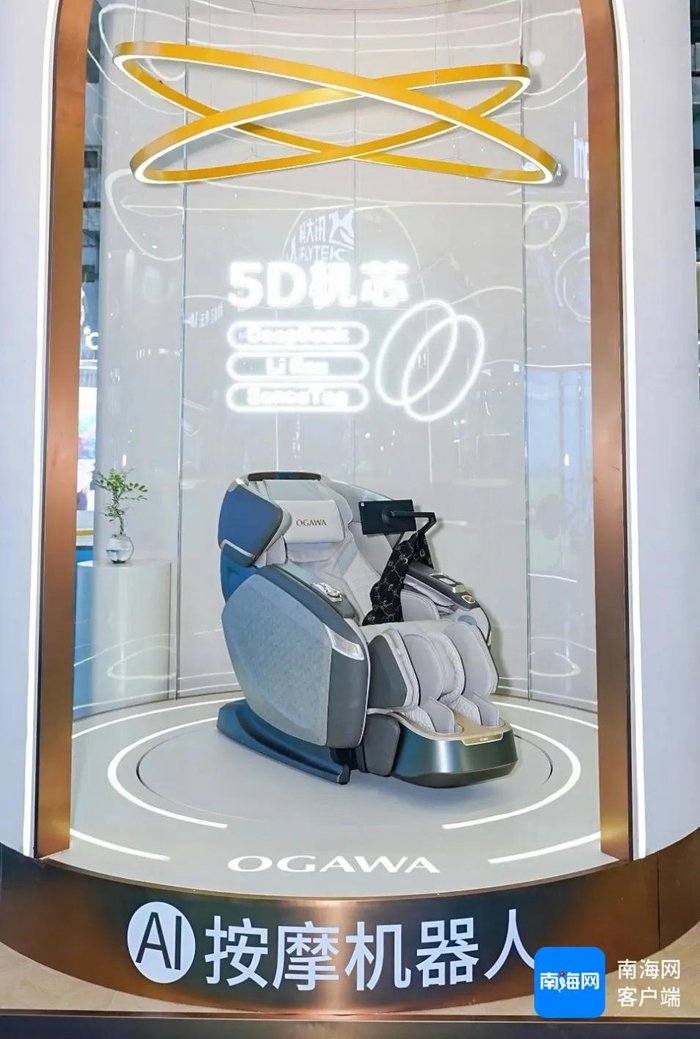 奥佳华今年推出的新品