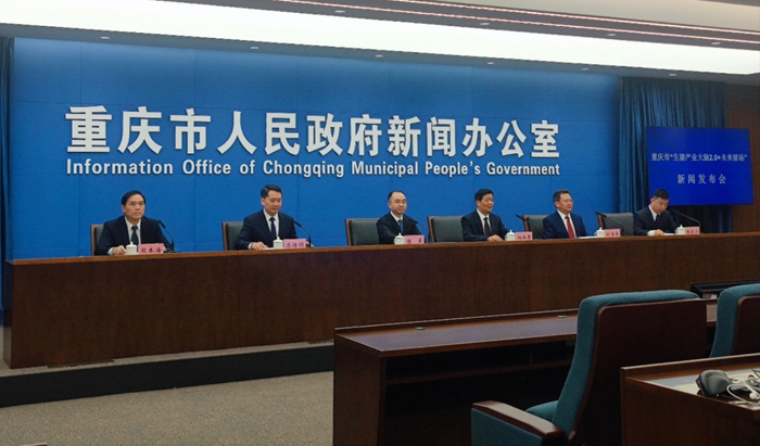 ▲重庆市“生猪产业大脑2.0+未来猪场”新闻发布会 城乡统筹发展网摄