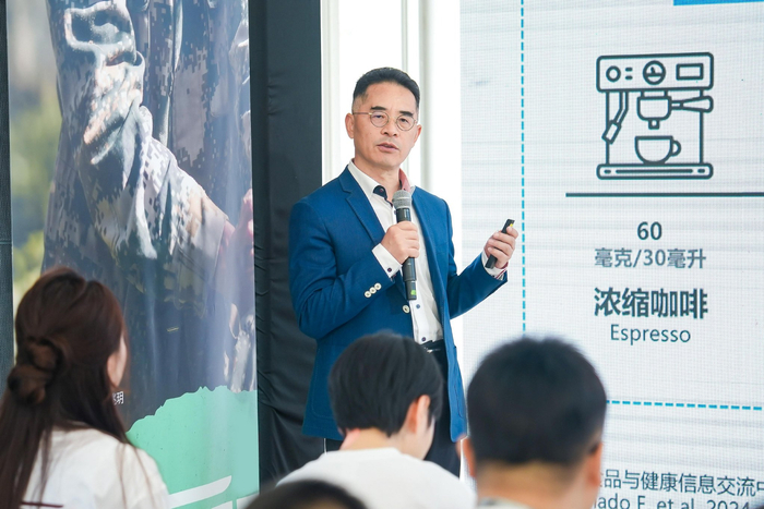 图：马冠生教授分享《摄入天然咖啡因饮品的专家共识》