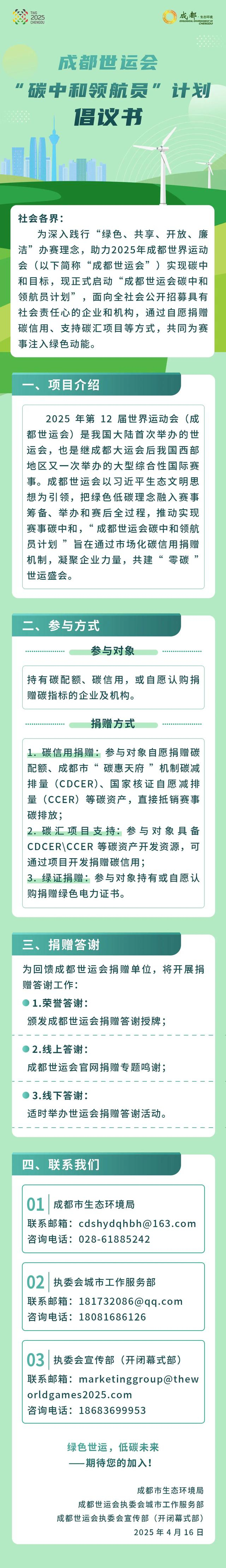 红星新闻记者 吕佳羽 部分图片由受访单位提供