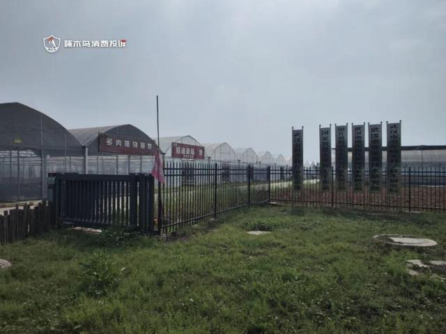 湖北旭华生态农业科技有限公司已搬离（央广网记者左洋 摄）