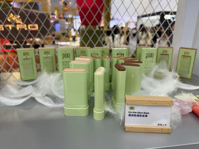 英国品牌Pixi在消博会现场展示新品。叶宇摄