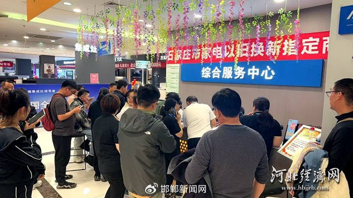 以旧换新补贴政策使卖场内购买数码产品的顾客明显增多。河北经济日报记者 郑建卫 摄