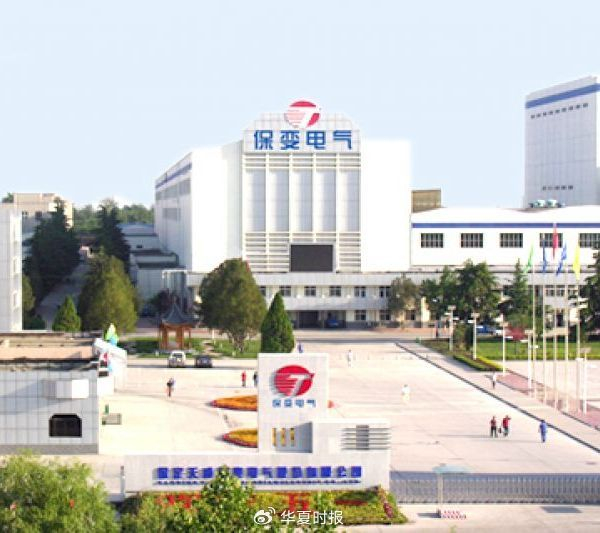 图源：保变电气官网