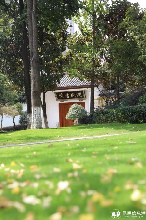 润城书院