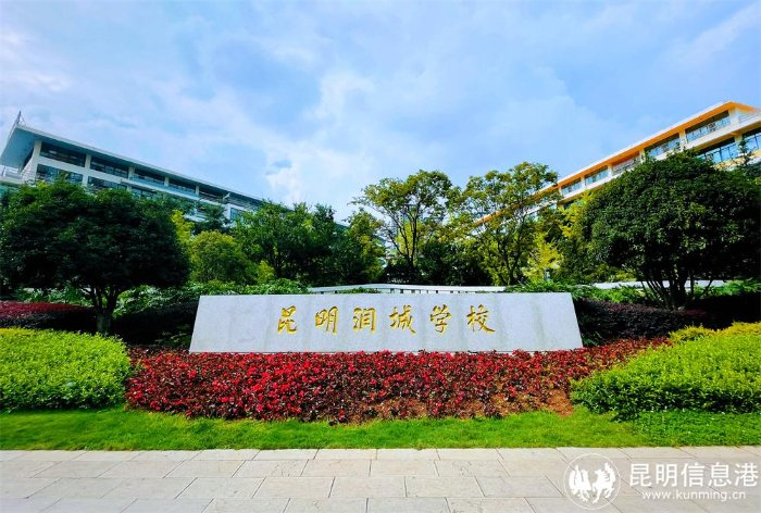 校门