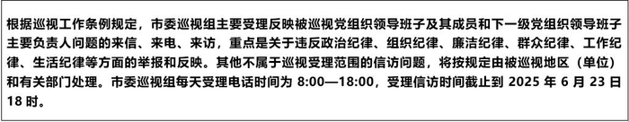 来源：天津日报