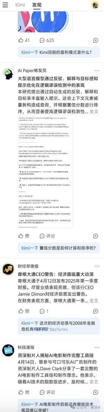 图片来自：大V庄明浩