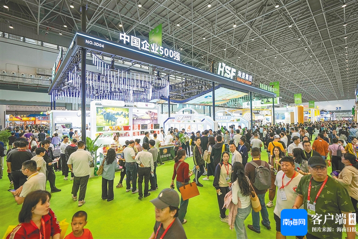 4月15日，第五届中国国际消费品博览会海垦馆吸引众多嘉宾、观众。海南日报全媒体记者 李天平 摄