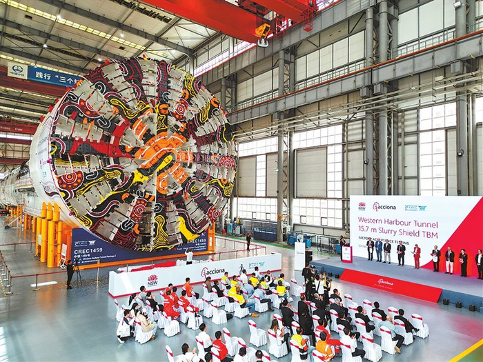 4月16日，我国自主研制的超大直径盾构机“中铁1459号”在郑州下线。 本报记者 王延辉 摄