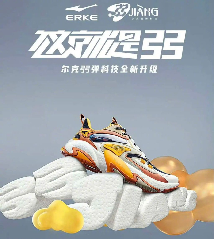 图源：微博@鸿星尔克官方微博