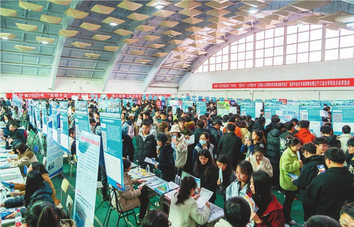         辽宁工业大学2025年春季招聘会暨校友企业双选会现场人头攒动。                 本报记者   白复海   摄