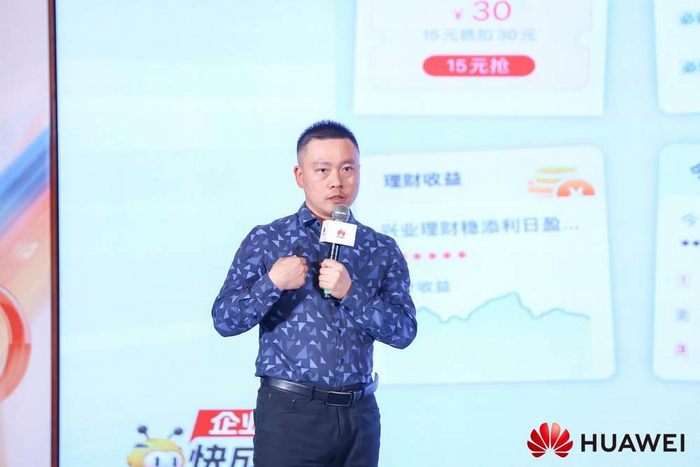 （北京易诚互动网络技术股份有限公司AI方案中心总经理 毛伟华）
