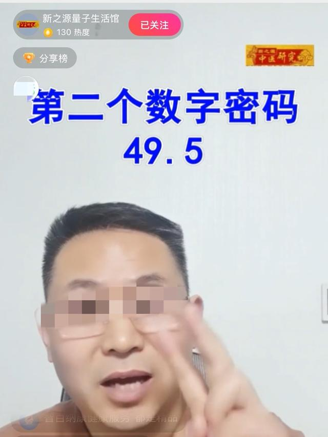 主播在直播间会要求观众实时打卡、答题。（图源：直播截屏）