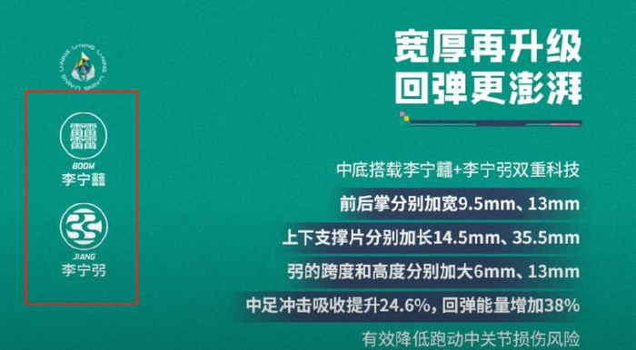 图源：京东截图