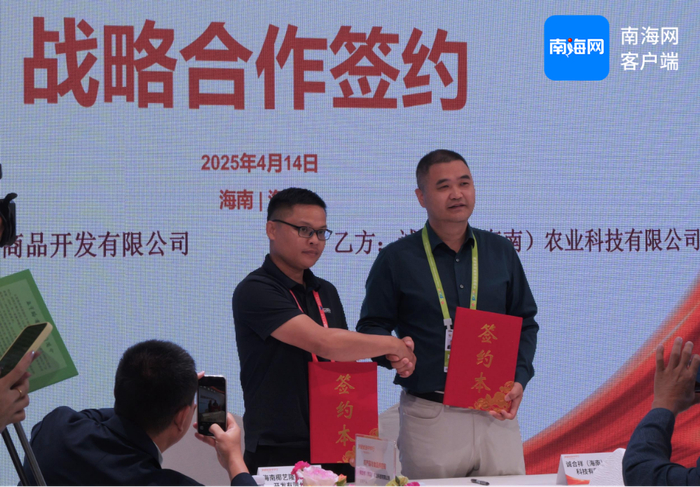 企业合作签约。实习生 钮梦然 摄