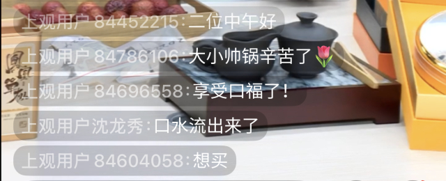 直播间粉丝纷纷表示想来广东体验特色美食和文化。 