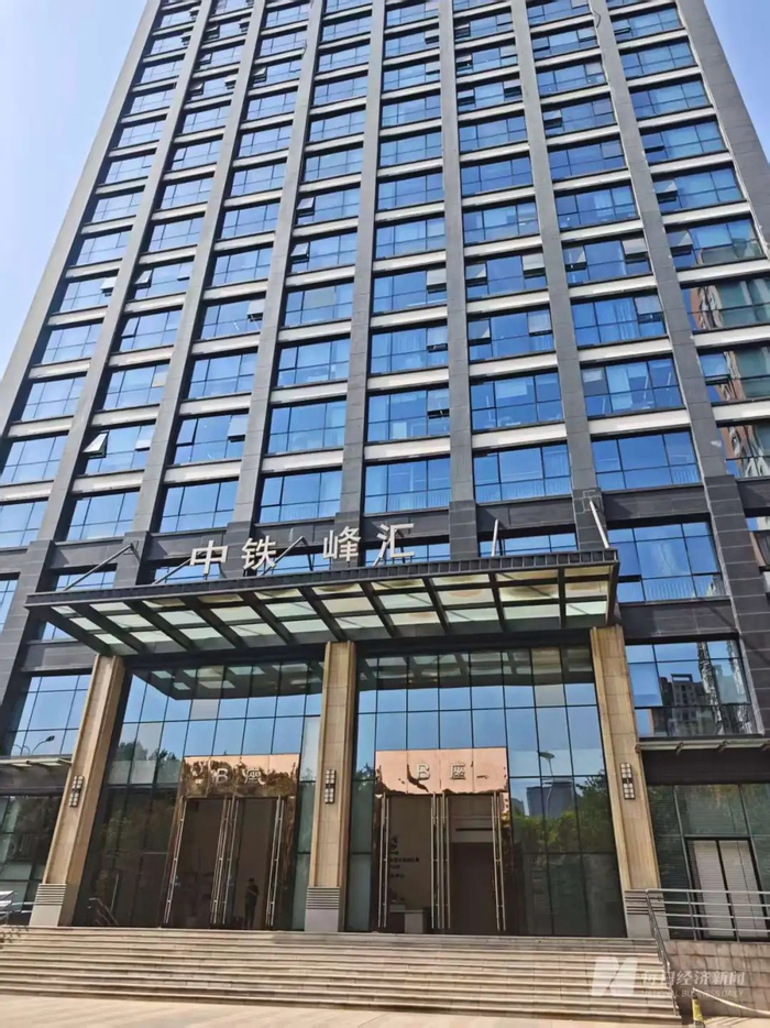 中铁峰汇 图片来源：每经记者 王琳 摄