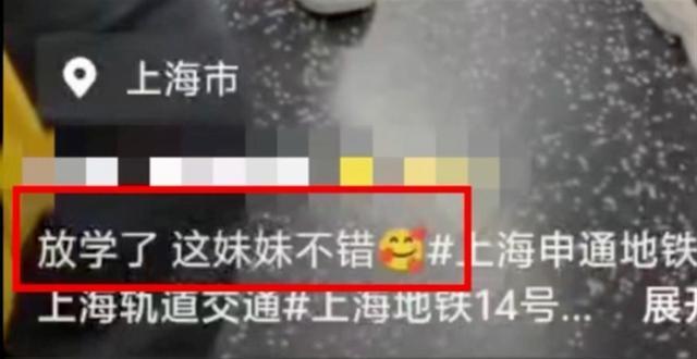 涉事博主个人账号截图