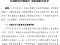 广西甘蔗气象：干旱持续 对甘蔗播种出苗和幼苗生长不利 生产建议