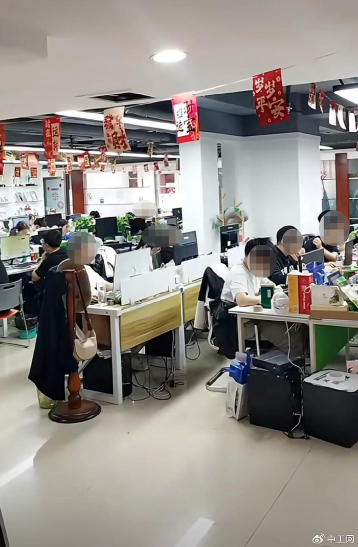 ▲网友录制的直播片段截图