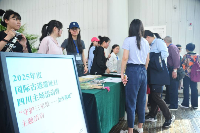 在金沙遗址博物馆举行的“守护遗产，从我做起”线下知识问答活动现场。图据成都金沙遗址博物馆