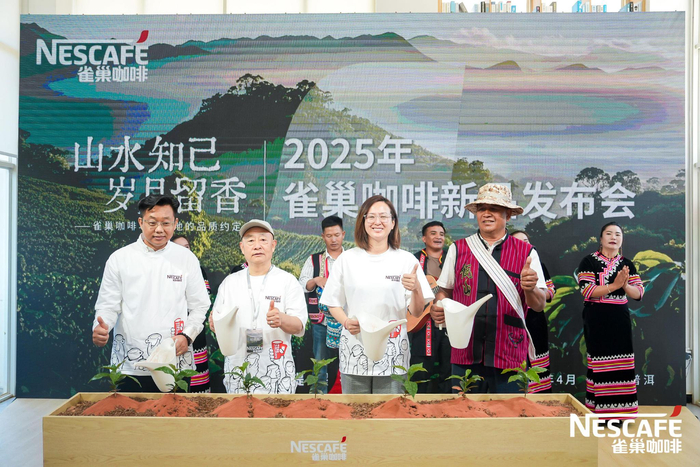 图：雀巢咖啡2025新品上市发布会
