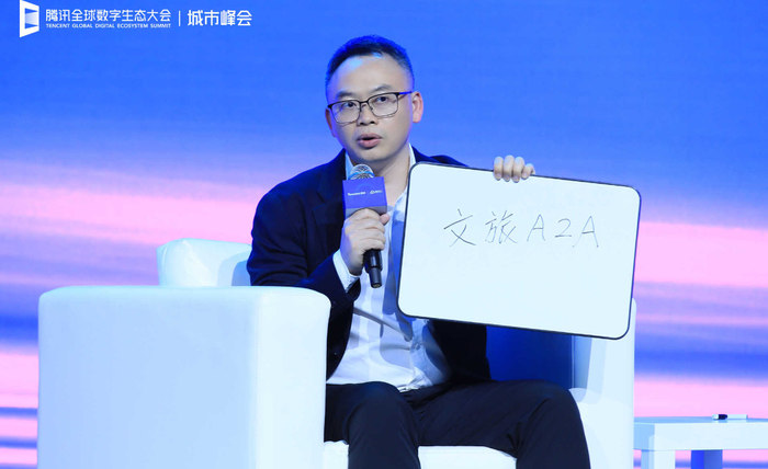 “2025腾讯云城市峰会·成都”的圆桌对话环节中，广西旅发科技股份有限公司CTO苏鸿发言 图片来源：腾讯提供