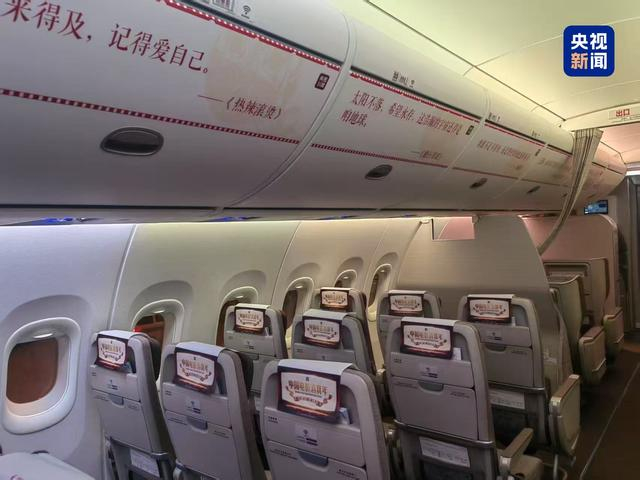 △东方航空机舱内展示众多电影元素。