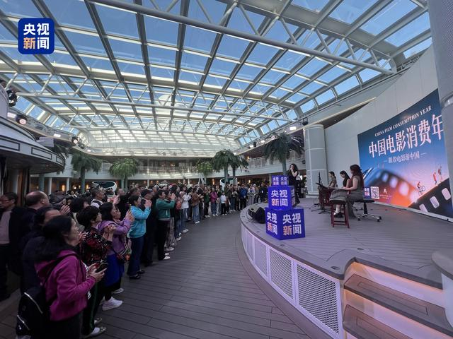 △爱达·魔都号举办电影音乐会。