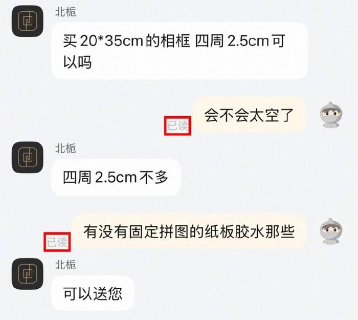 图源：淘宝截图