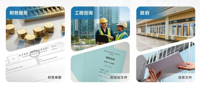 图：AM-M5500a具有广泛的应用场景