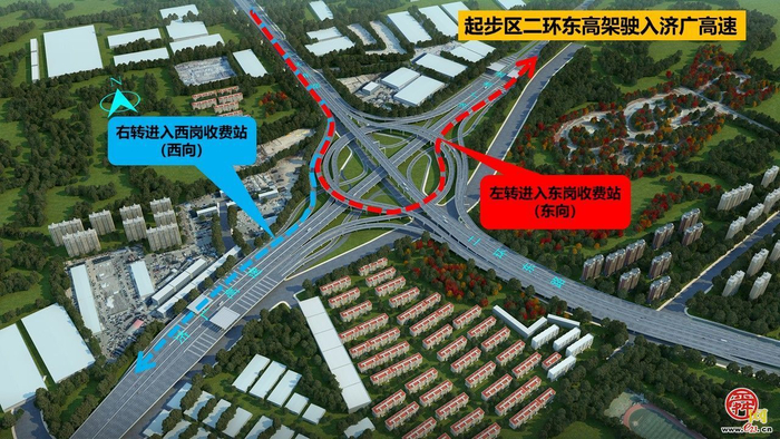 起步区二环东高架路驶入济广高速示意图