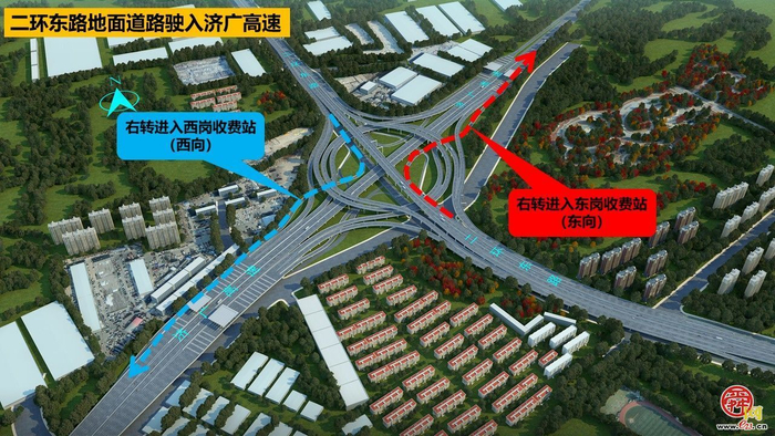 二环东路地面道路驶入济广高速示意图