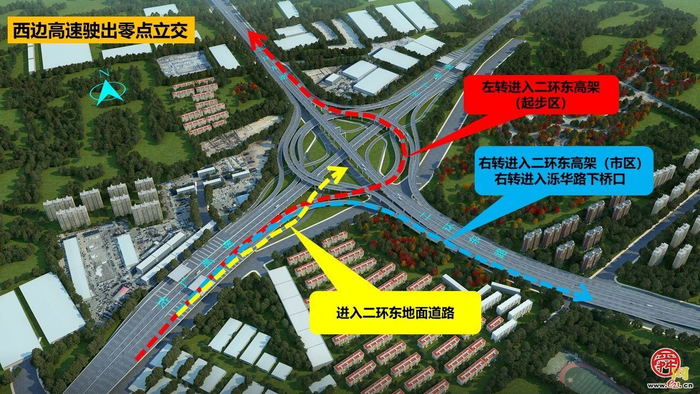高速公路西侧来车驶出零点立交示意图