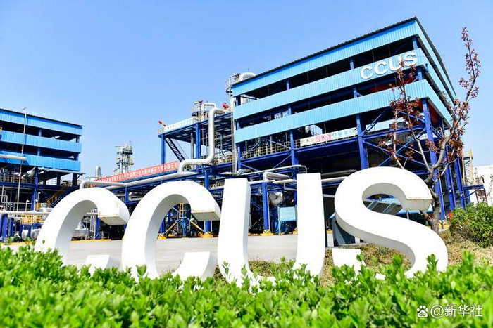 这是2025年4月1日拍摄的齐鲁石化第二化肥厂CCUS项目。新华社记者 郭绪雷 摄