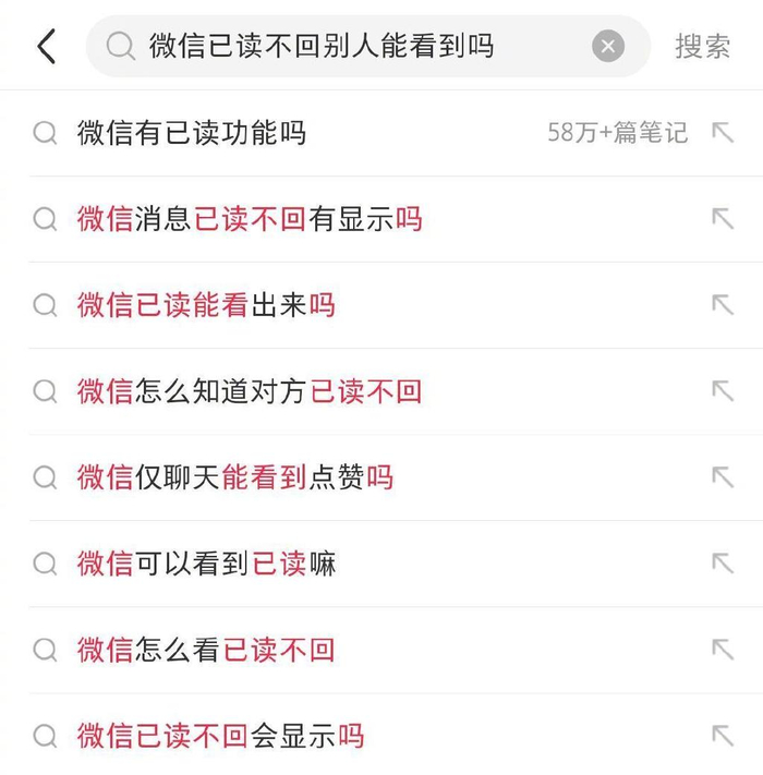 图源：小红书截图