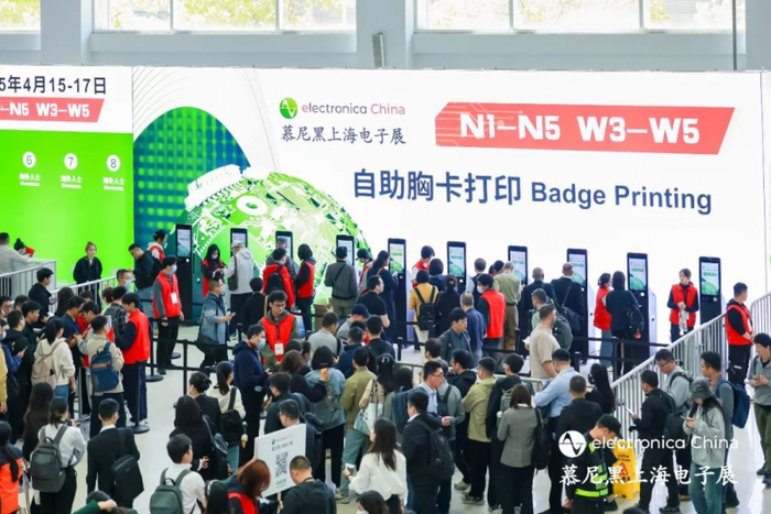 ▲图源:慕尼黑上海电子展