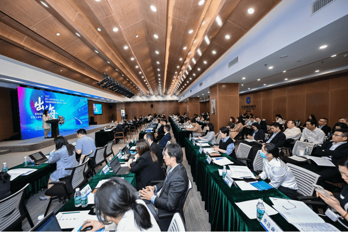 图为“探索新蓝海 共创新机遇”出海对接会（南京站）活动现场